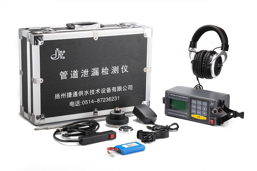 JT-3000漏水检测仪升级版（换传感器）