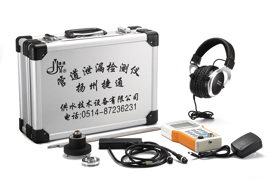 JT-SC01地下管道泄漏探测仪（手持式）