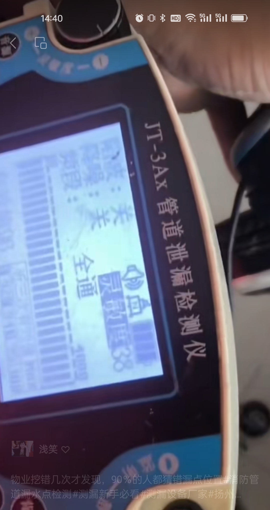 不是哪里冒水哪里就是漏水点
