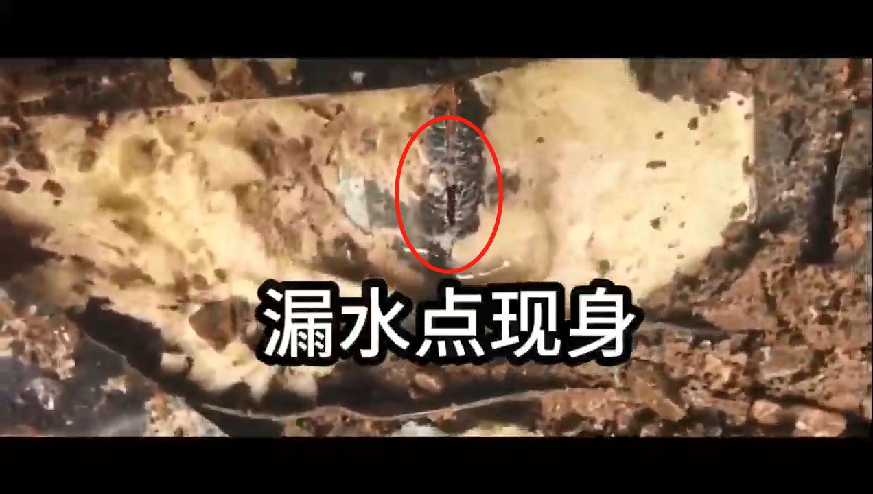 精确定位4米深两层路面的漏水点