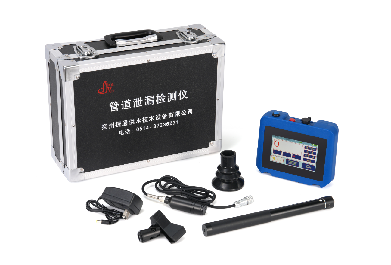 扬州捷通JT-H18气体管道漏水检测仪定位漏水点