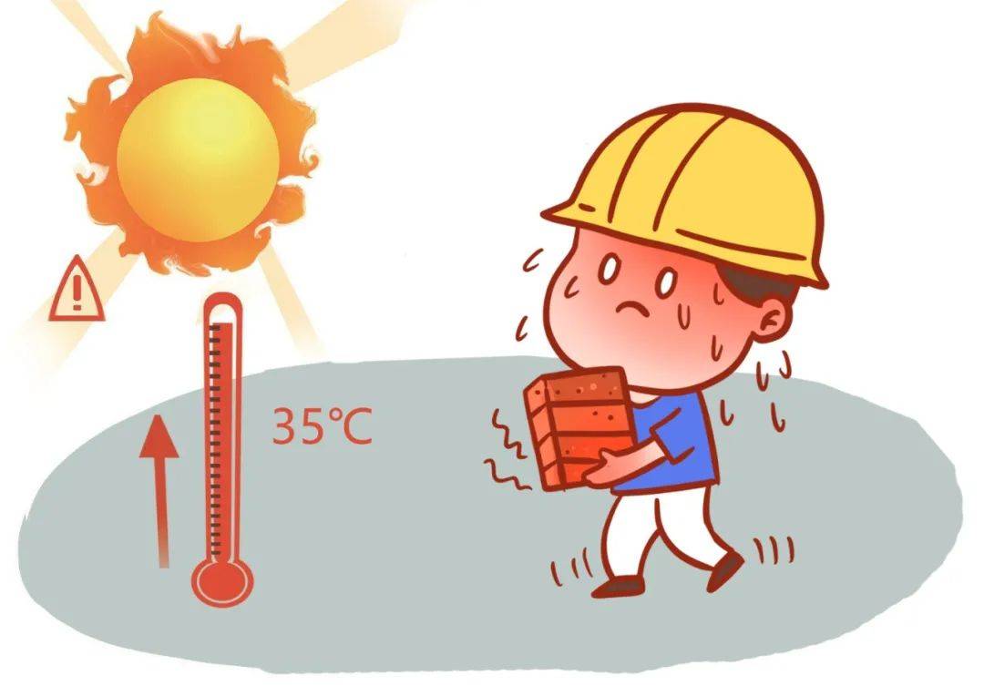 高温室外漏水检测作业需注意安全